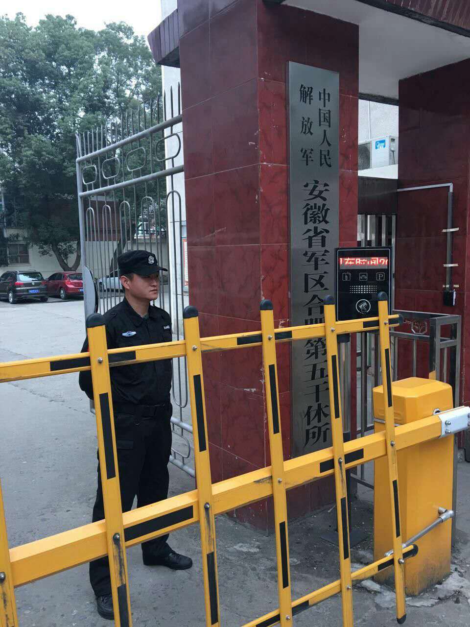 �Ϸʸ��w�������c����ʡ܊�^�����������ȫ���l����