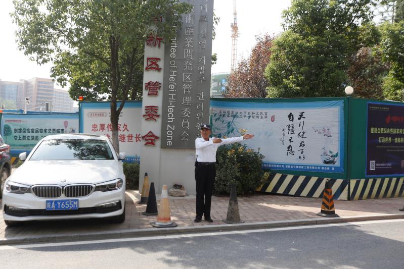 ���w�������ո��¹�ί���Ŀ